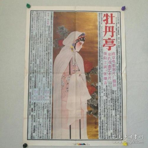 买个房产证多少钱